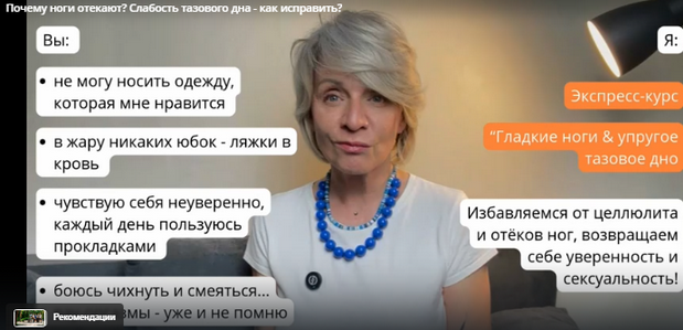 [Екатерина Васильева] [kate_good_fitt] Гладкие ног_0.png